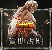 贊助