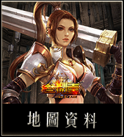 地圖