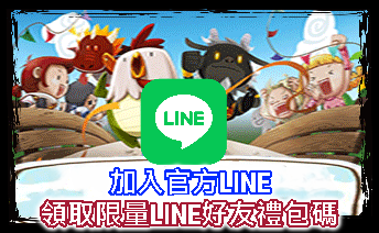 LINE.png