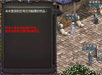 贖回系統.PNG