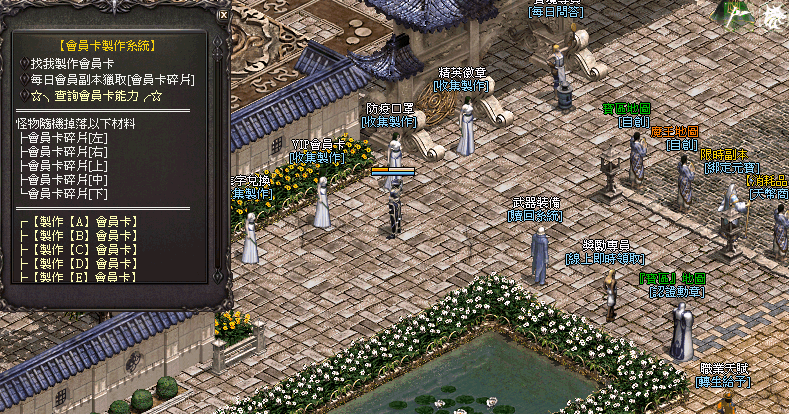 會員卡製作系統.gif
