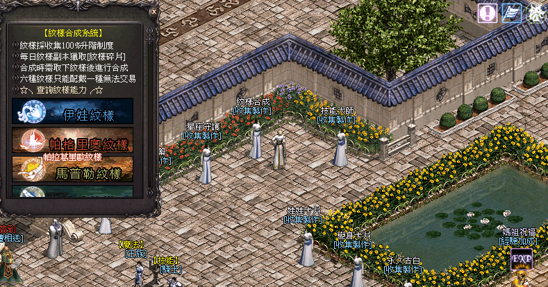 紋樣合成系統.gif