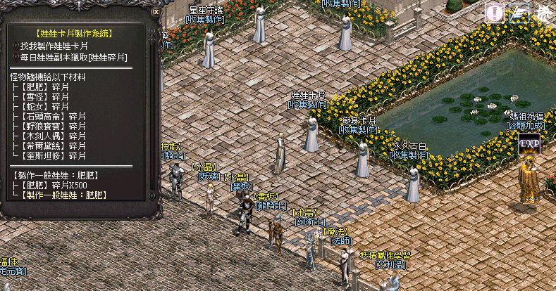 娃娃卡片製作系統.gif
