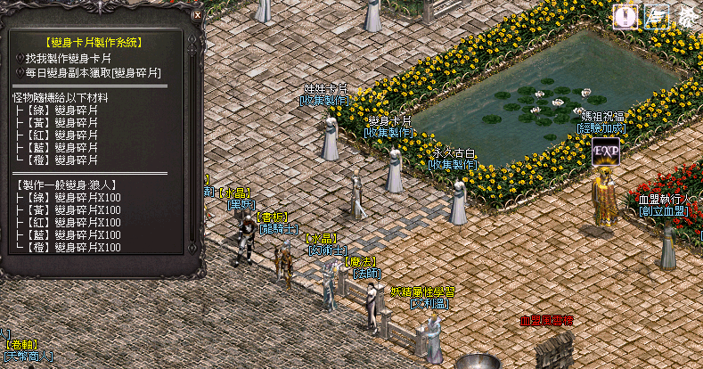 變身卡片製作系統.gif