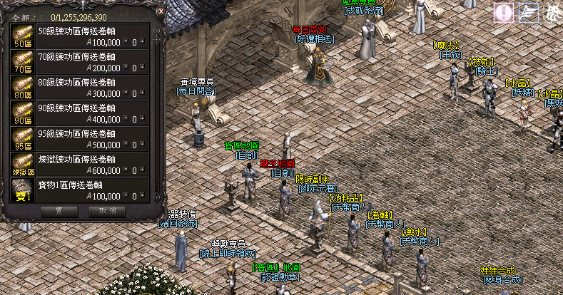 練功寶區.gif