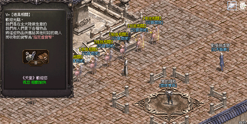 元寶商城.gif