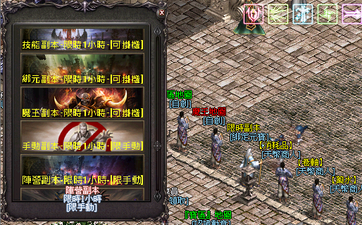 陣營.PNG