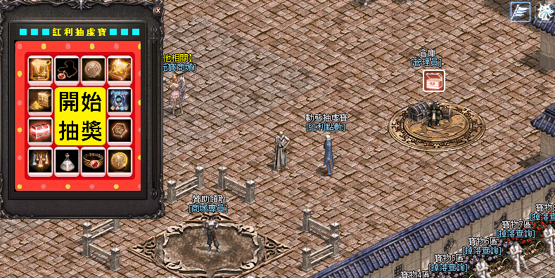 紅利點數1.gif