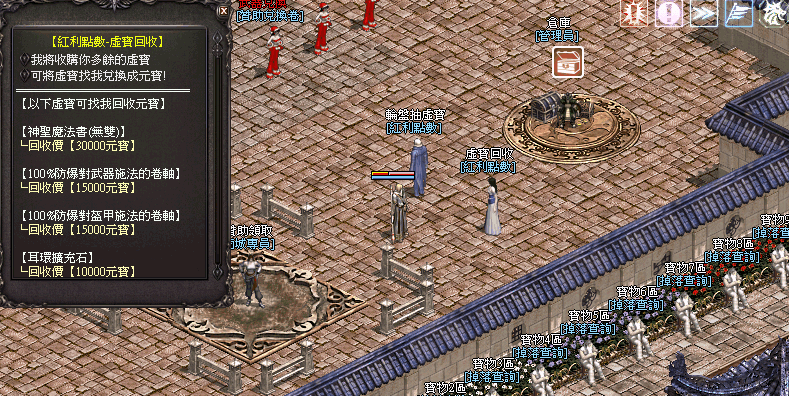 紅利回收.gif