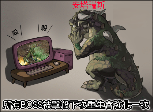 BOSS擊殺強化.png